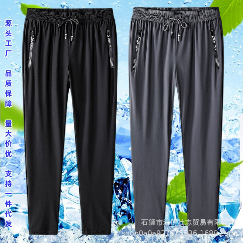 Verano ultrafino drapeado pantalones de seda de hielo pantalones elásticos verano de los hombres delgados de secado rápido transpirable más tamaño pantalones de los hombres