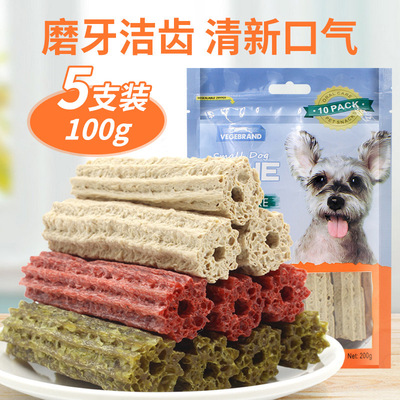 廠家現貨寵物狗零食 狗狗磨牙棒小狗狗潔齒骨頭泰迪博美小型犬