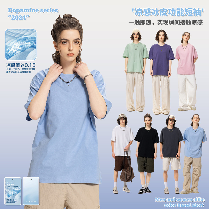 Rs Men's Clothing | Solona Cool-Feeling T-Shirt, Ice Skin 240g Heavy-Duty Quick-Dry, Sun Protection 50+Upf, Trendy American-Style Short-Sleeve for Men.