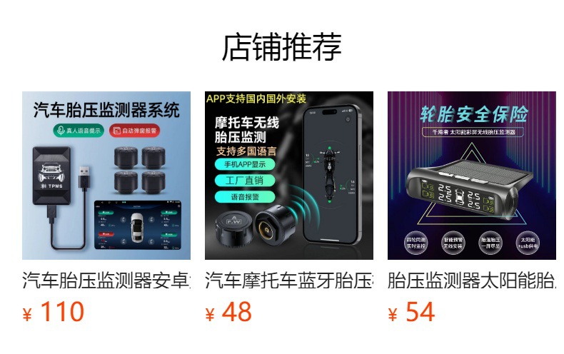 Car Tire Pressure Monitors Are Suitable for All Tesla Models and Feature Built-In High-Precision Tire Pressure Monitoring Sensors