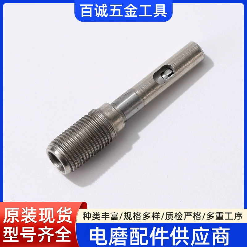 Источник производителя Электрический шлифовальный станок Выходной вал маникюрный станок шлифовальный станок основной подшипник железный вал медный вал завод на заказ оптом