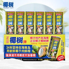 Hainan Specialty Coconuts Water Plant Protein Beverage for Wedding Banquet, CocoTree Brand, 245ml*24 Carton Pack