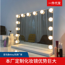 led化妝鏡 跨境帶燈大號台式梳妝鏡智能高清補光好萊塢化妝鏡批發