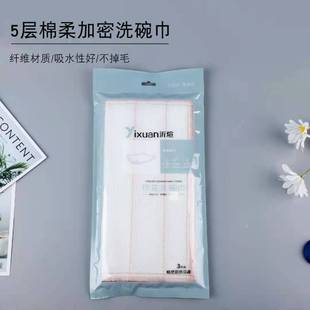�S�����l�w�Sϴ�벼 �坍��ˮ����3Ƭ�b����ϴ������벼����Ĩ��