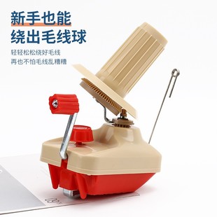 Small Household Hand-Cranked Yarn Winding Machine, Wool Ball Organizer, Manual Hand-Cranked Wool Knitting Winding Machine