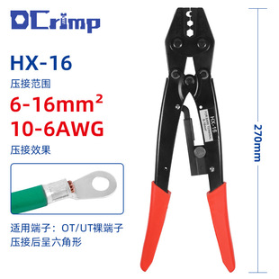 HX-16��݆ʽ�����Q�䉺���ӿ��يA�������Q�~���������늹���ʽ