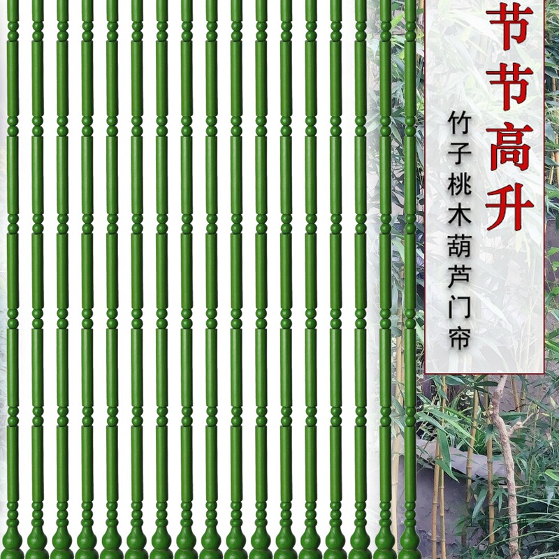 Bamboo Door Curtain Hanging Curtain Door-To-Door Partition Chinese Style Living Room Home Bathroom Restaurant Hotel Entrance New Special Price