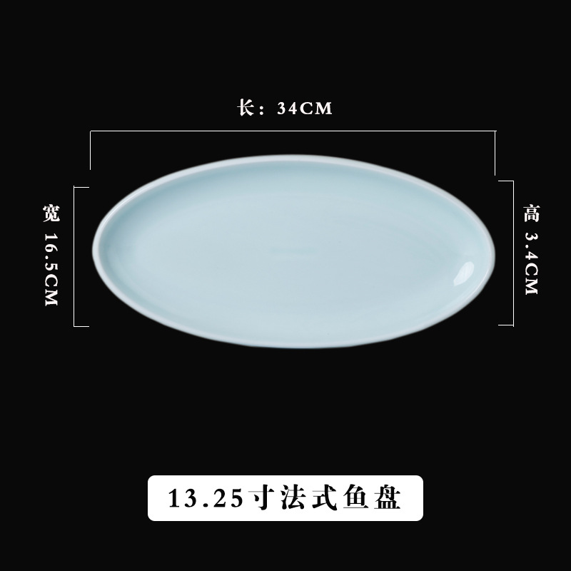 13.25 프랑스 생선 접시