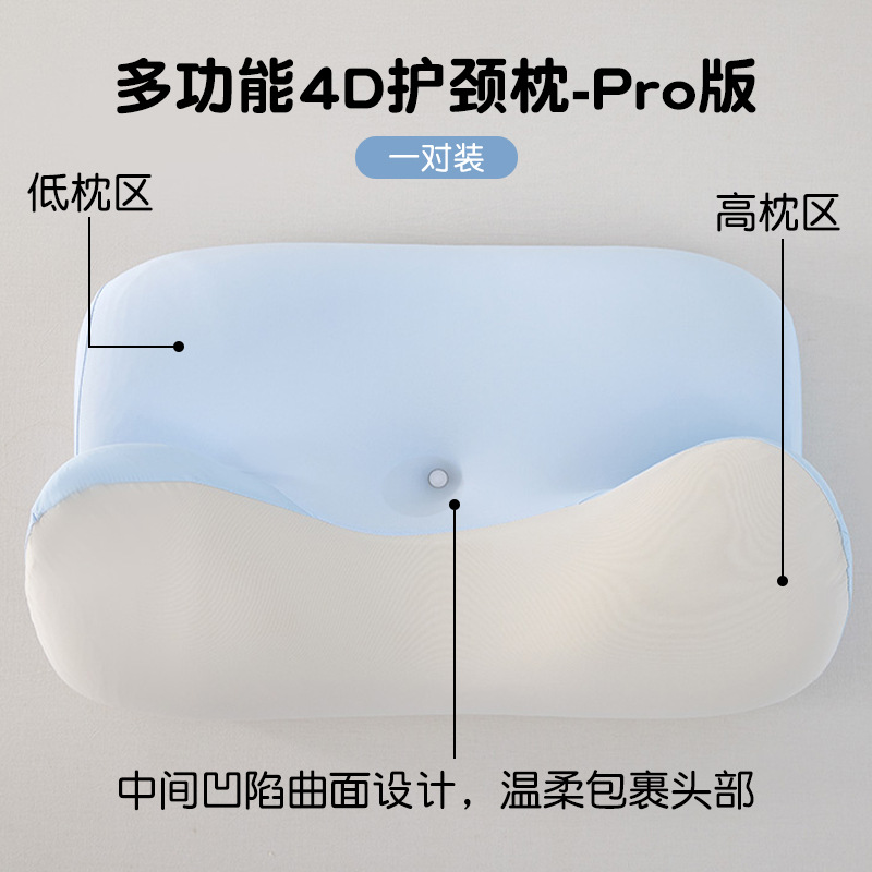 almohada especial para proteger la columna vertebral cervical para ayudar a dormir almohada de algodón de memoria para adultos dormitorio de estudiantes almohada de descanso ergonómica