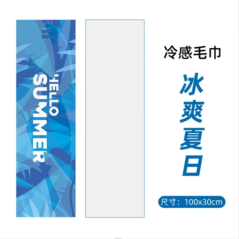 Quick dry cooling towel for gym for training, wholesale