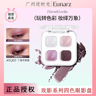 EUNARZ������ɫ��Ӱ������һ�w�P�ճ����yƽ�r���w������ɫ�F؛