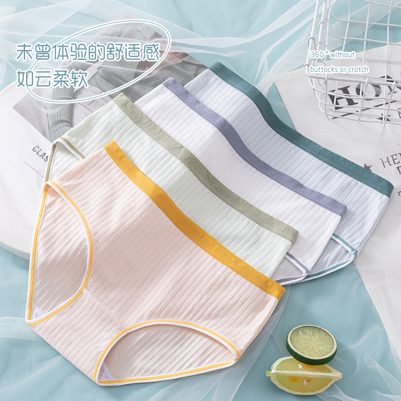 Japonés simple Niñas Ropa interior primavera y verano delgada cintura media cadera algodón transpirable antibacteriano entrepierna ropa interior de mujer en stock