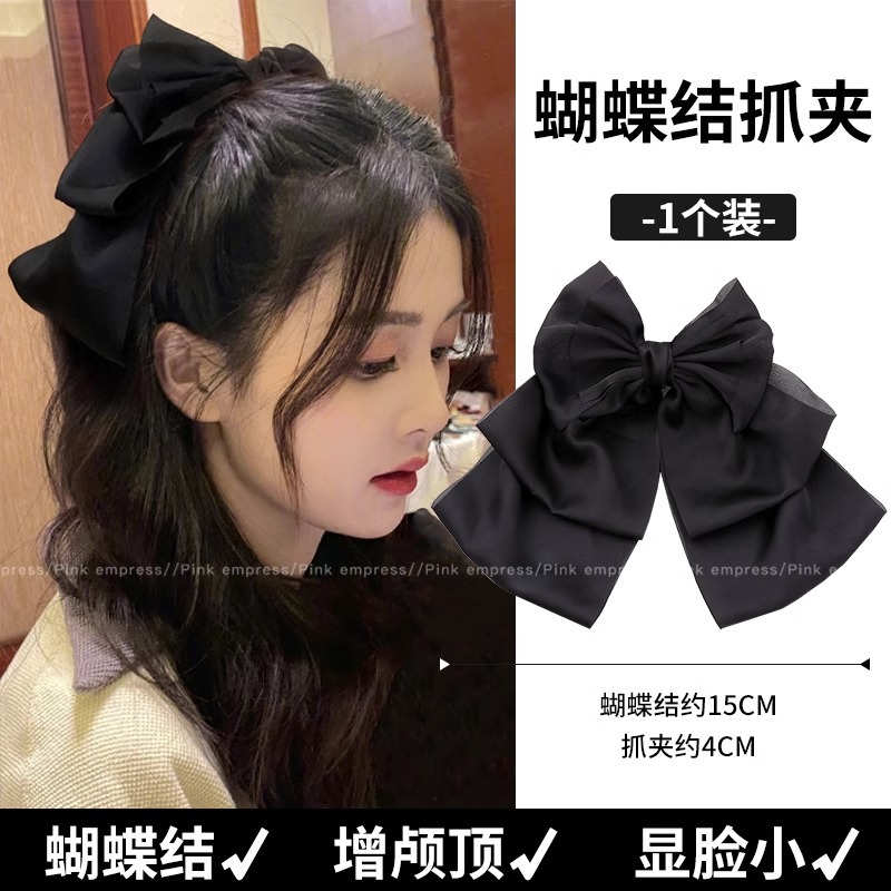 Pequeña Niña de estilo occidental horquilla princesa cabeza pelo agarre arco niños clip espalda Cabeza tiburón clip horquilla negra