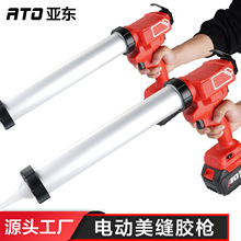 双动力电动玻璃胶枪 结构胶打胶枪锂电打胶机电动玻璃胶打胶工具