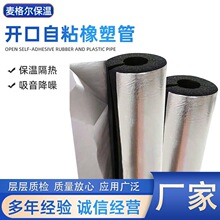 �_����ճ���ܱ��ع��X��B1��ˮ����ȼ�������ᱣ�عܼӺ񱣜ع���