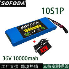 36v 10Ah10S1P늳ؽM늄�����܇����܇����x��18650�ɳ��늳ؽM