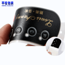 PC面贴遥控器按键鼓包 0.2mm材质背高粘双面胶任意形状PC贴纸标贴