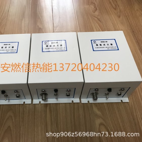 供应山东钢厂燃烧器高能点火装置 工业炉电子点火装置 指导安装