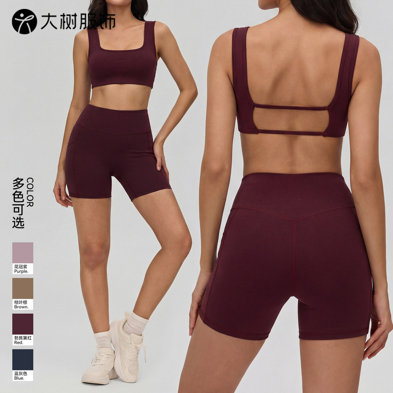 Cross-Border Naked-Feel Yoga Outfit Set for Women, Square-Neck Sports Yoga Bra with Hollow-Out Beautiful Back Design, Running Training Fitness Set Cross-Border Naked-Feel Yoga Outfit Set for Women, Square-Neck Sports Yoga Bra with Hollow-Out Beautiful Back Design, Running Training Fitness Set
