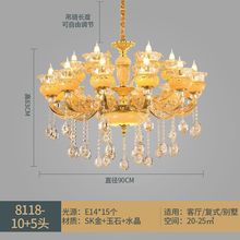 欧式轻奢客厅灯简欧锌合金陶瓷别墅复式楼餐厅卧室灯水晶吊灯