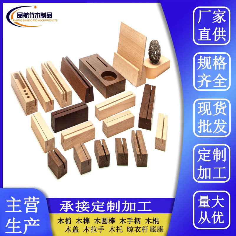 实木底座名片座亚克力灯饰台历支持定制新中式风格创意雕刻摆件