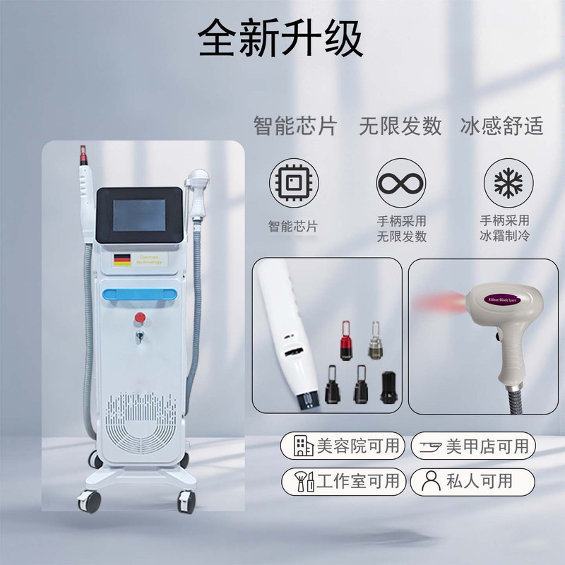 810 Ice Point Painless Multi-Function Washing and Removing All-In-One Machine for Eyebrow Washing, Blackhead Removal, and Skin Rejuvenation, Specialized Equipment for Beauty Salons 810 Ice Point Painless Multi-Function Washing and Removing All-In-One Machine for Eyebrow Washing, Blackhead Removal, and Skin Rejuvenation, Specialized Equipment for Beauty Salons