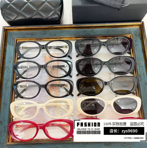 G-Brand Plain Mirror Men's Personality Fashion European and American Ins Same Style Cat-Eye Sunglasses Gg1684 Hot Girl Sunglasses Women