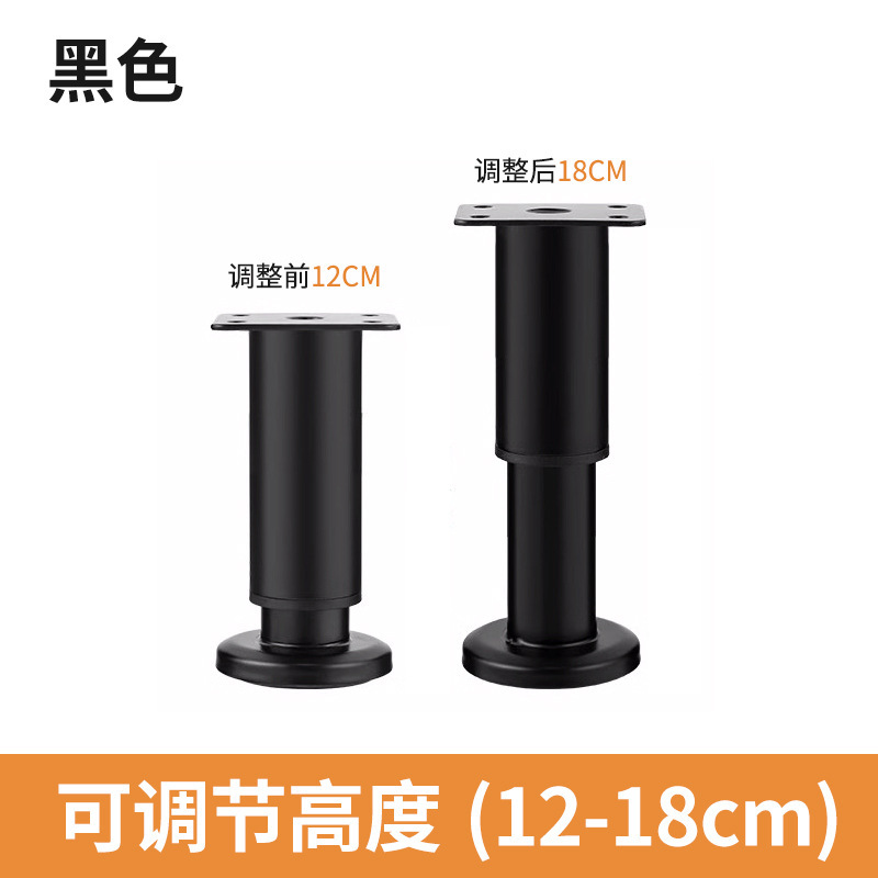 クロスボーダー専用の大調整伸縮家具サポート足のキャビネットの足のキャビネットの足の食器棚の足が高くなります。|undefined