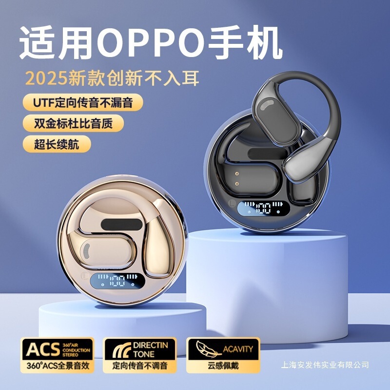 Suitable for Oppo Bluetooth Headphones, Official Flagship Store Genuine Product, 2026 New Model, Original Wireless, Comfortable for Long Wear Without Pain