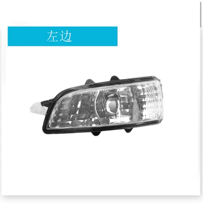 Applicable to Volvo S40S60S80 rearview mirror lamp 07-11 Volvo mirror turn signal car lamp (Dönmə işıqları) - left31111090