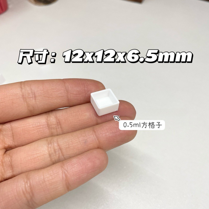 水彩分装格子合集 颜料分装塑料格半块全块固体格子.|undefined