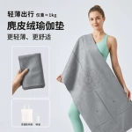 跨境加宽麂皮绒瑜伽垫铺巾专业健身超薄1mm吸汗防滑橡胶折叠垫