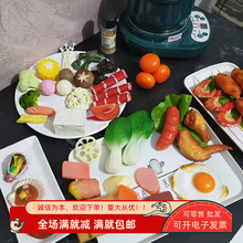 ���ʳ��ģ�͔[��������˼�ź�㹽���׺��r�r��diy�b���