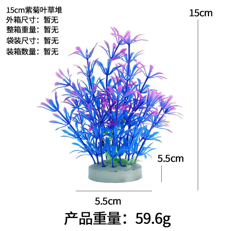 Pajar de hojas de crisantemo púrpura de 15cm