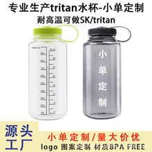 1000�������ϏV��ƿ�������\��ˮ��tritan���|�F؛��ډض�ɫ���x