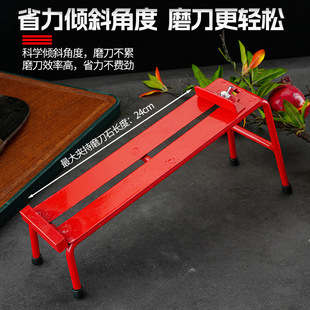 Grinding Stone Rack Thickened Knife Grinding Household Adjusting Bracket Non-slip Grinding Stone Fixed Rack New Artifact