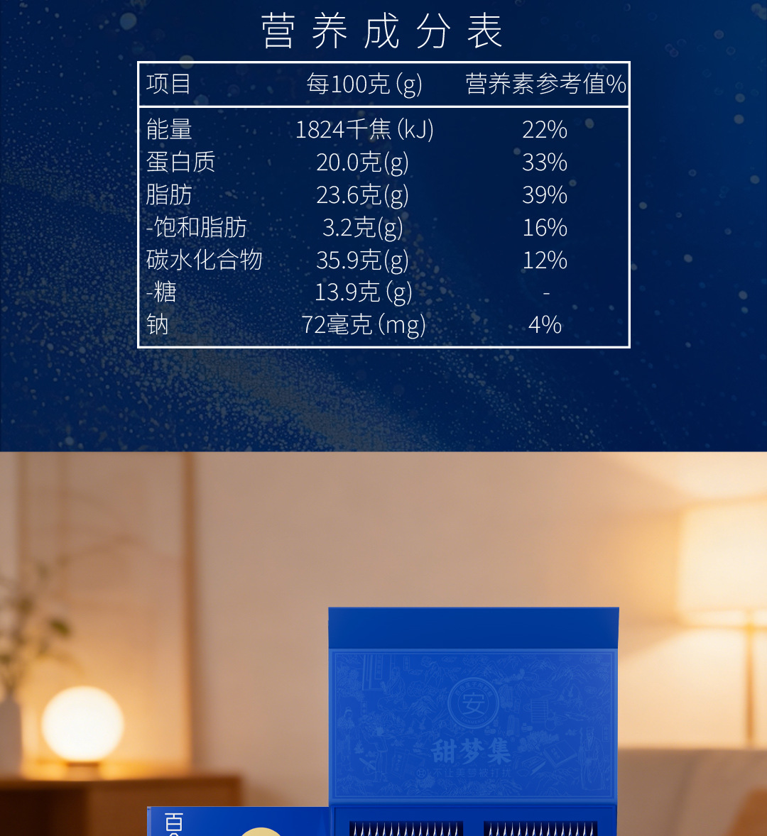 Lily Bulb & Lotus Seed Ejiao Cake (Donkey-Hide Gelatin Paste) — 300g Gift Box, Shandong Specialty in use