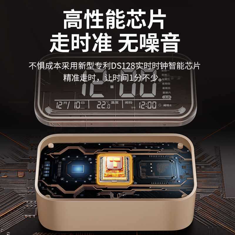 闹钟学生起床新款初中生电子小时钟儿童自律学习智能|undefined