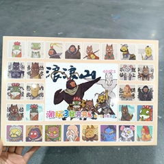 40入洞洞乐盲盒浪浪山小妖怪潮玩周边盲盒惊喜戳戳乐公仔玩具盲盒