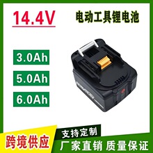 �m������14.4V�늳ؽMBL1430���ʽ������늳�����ʽ�S�����l