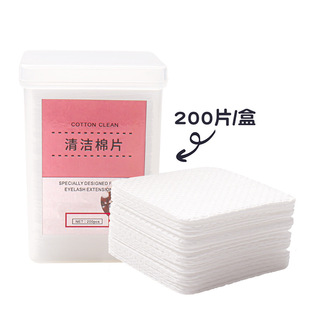 Grafting Eyelash Glue Cleaning Cotton Piece Glue Bottle Mouth Wipe Soft Non-woven Fabric Cleaning Nail Tool Nail Remover