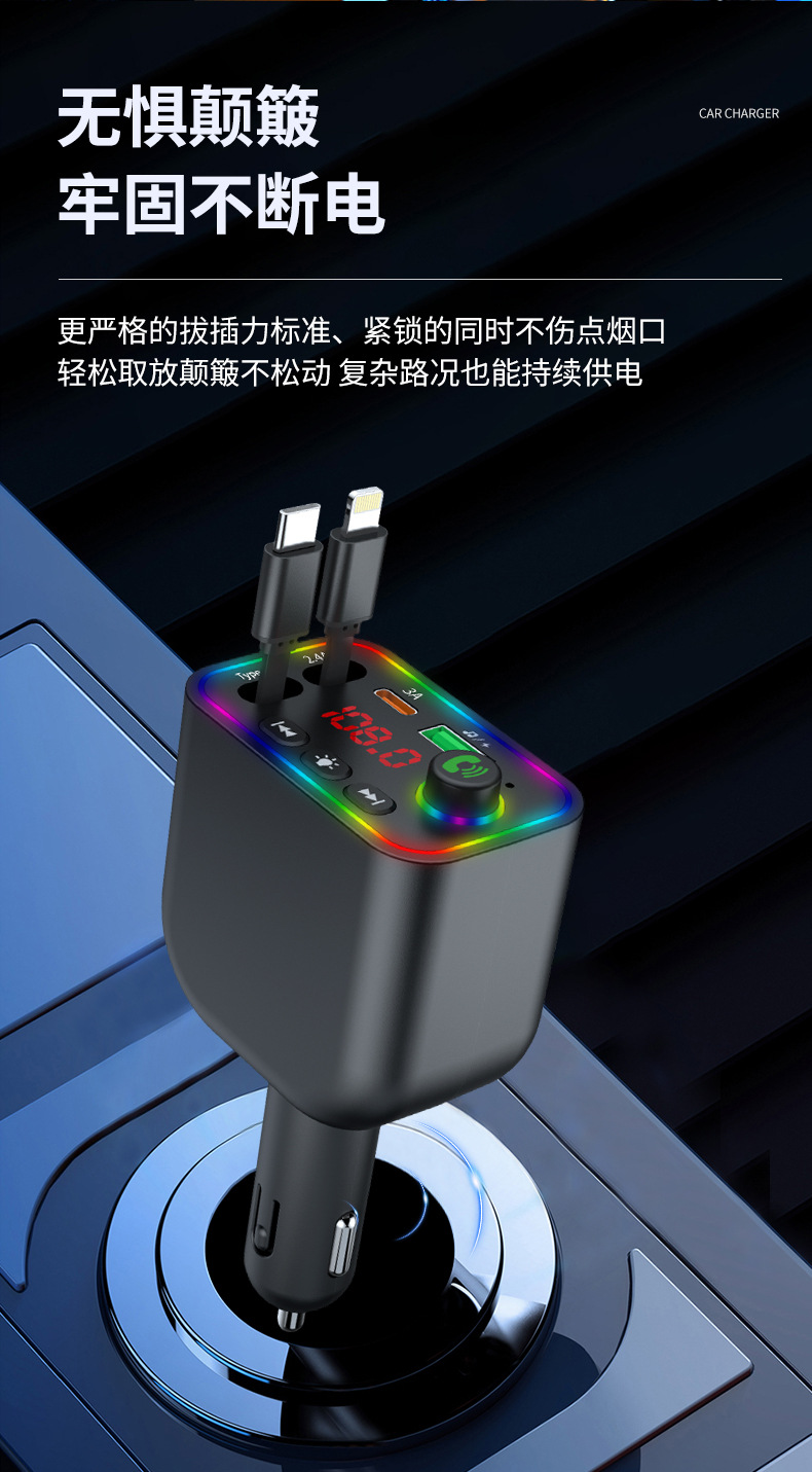 Y4 Factory Wholesale Car Mp3 Bluetooth Fm Transmitter Private Model Fast Charging Car Charger Cross-Border New Product