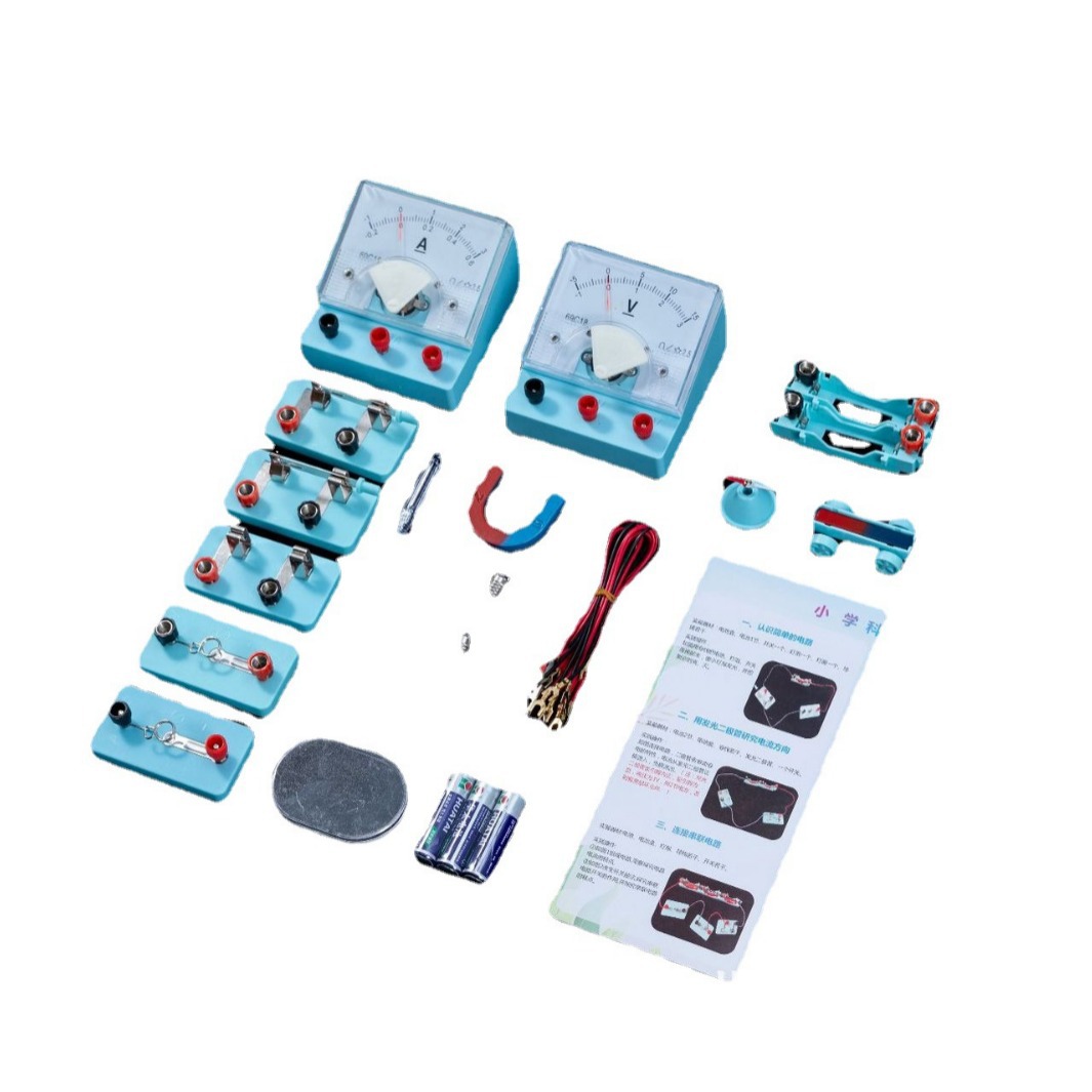 小学简单电路实验盒带直流电流表直流电压表串联并联实验电路实验