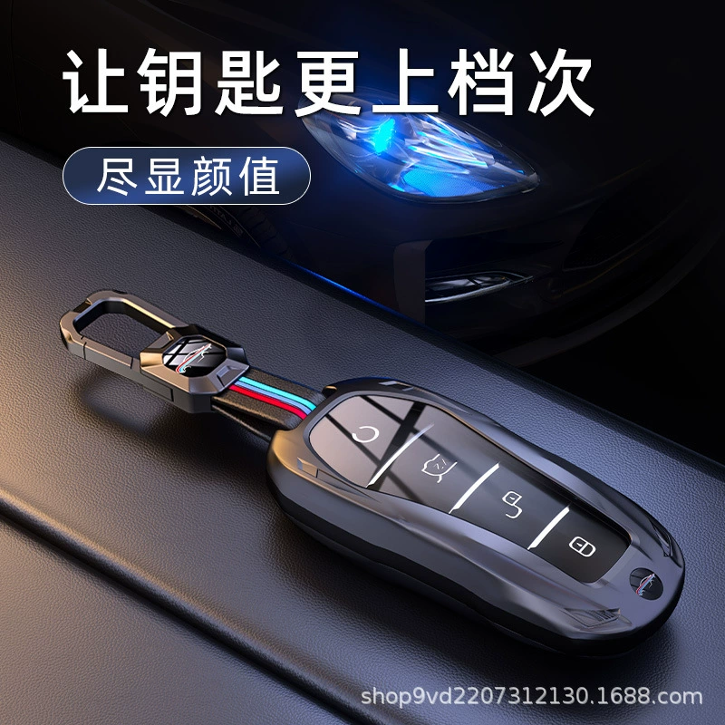 Подходит для BYD Han, чехол для ключей Song plus dmi Qin plus Tang DM-i Yuan pro shell destroyer 05 car e2