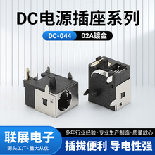 ��ӦDC044-02A  2.5 �ƽ��Դ������������ĸ����̨��������