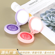 定制简单小巧可爱圆镜气垫梳马卡龙儿童迷你按摩气囊折叠梳
