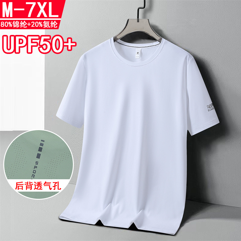 8858 화이트