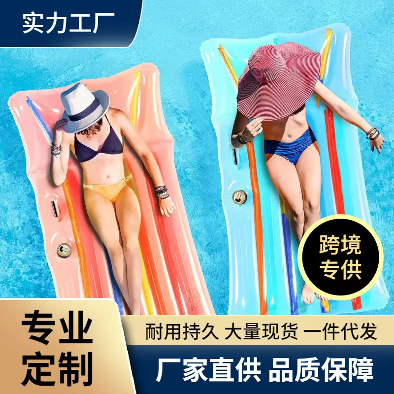 厂家 新款 充气浮床可折叠成人户外便携靠背浮排水上躺椅泳池浮床