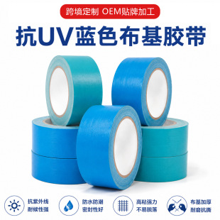 ���ƿ羳��UV�{ɫ�����z�����l���������z���b�޵���ɴu���o��ˮ