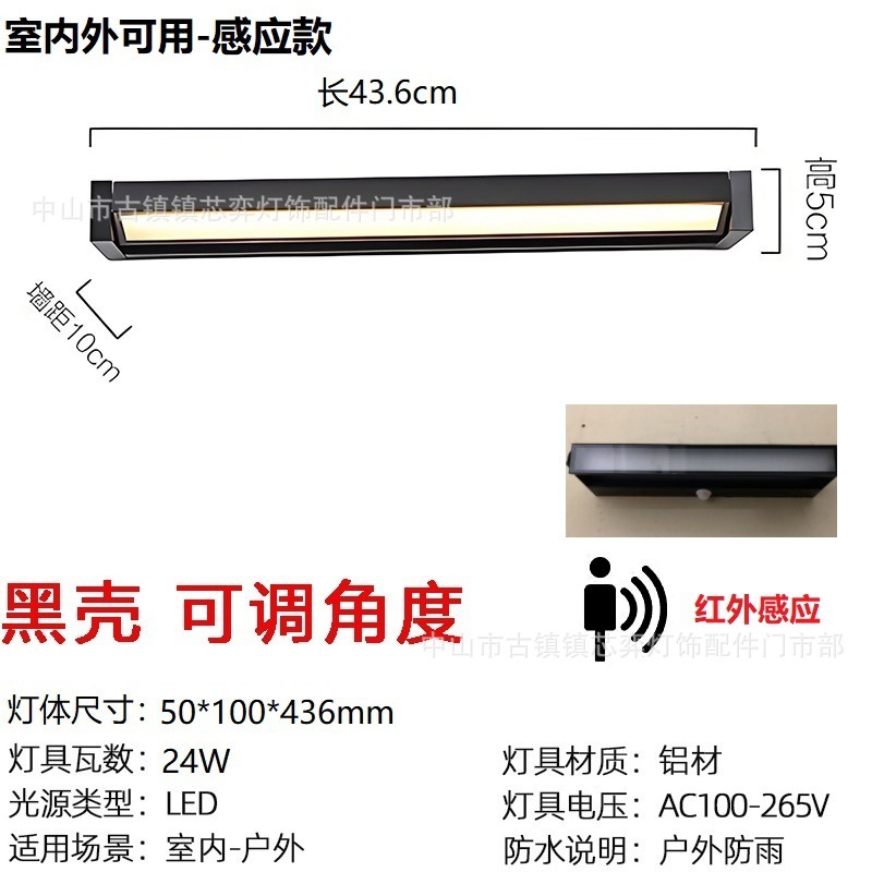 户外新款壁灯门牌可调节角度壁灯门前挂壁灯灯入户大门墙灯阳台灯|undefined
